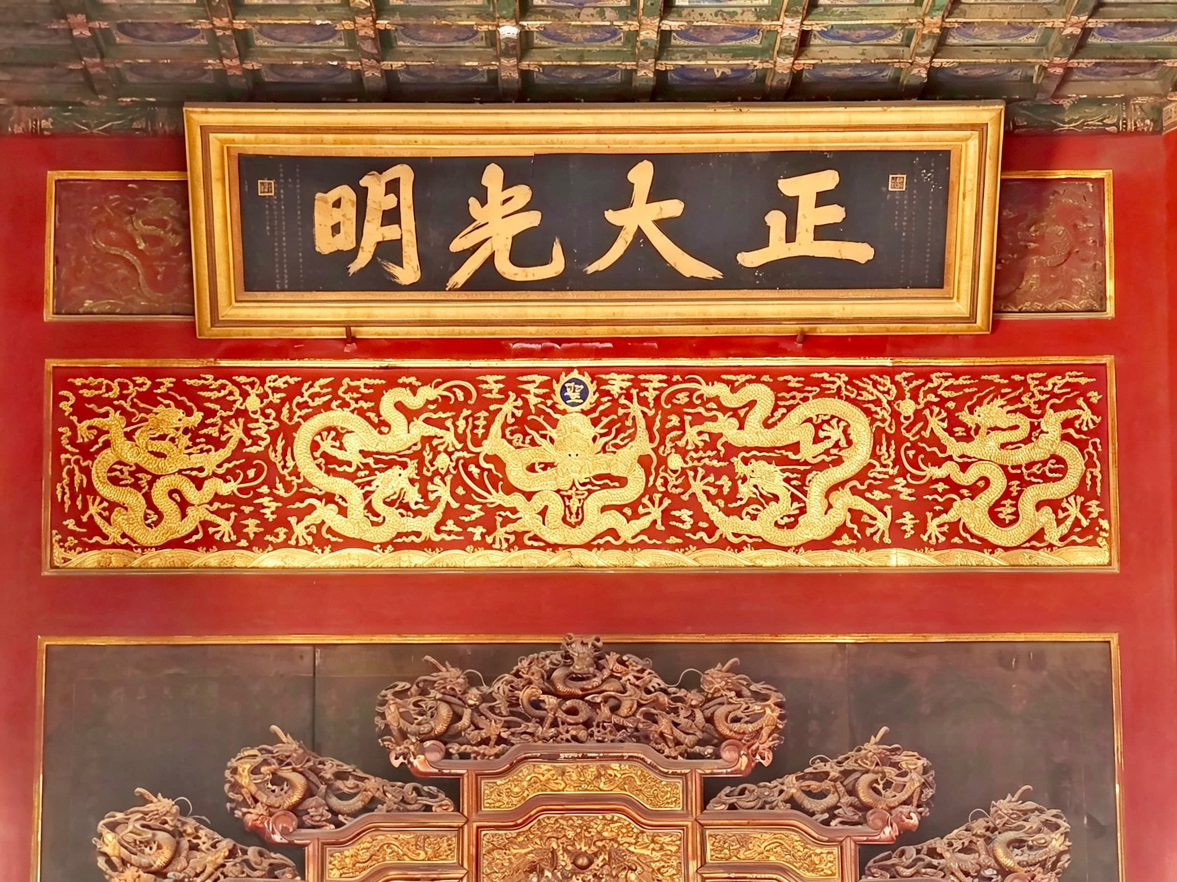 北京相册第 4 张照片