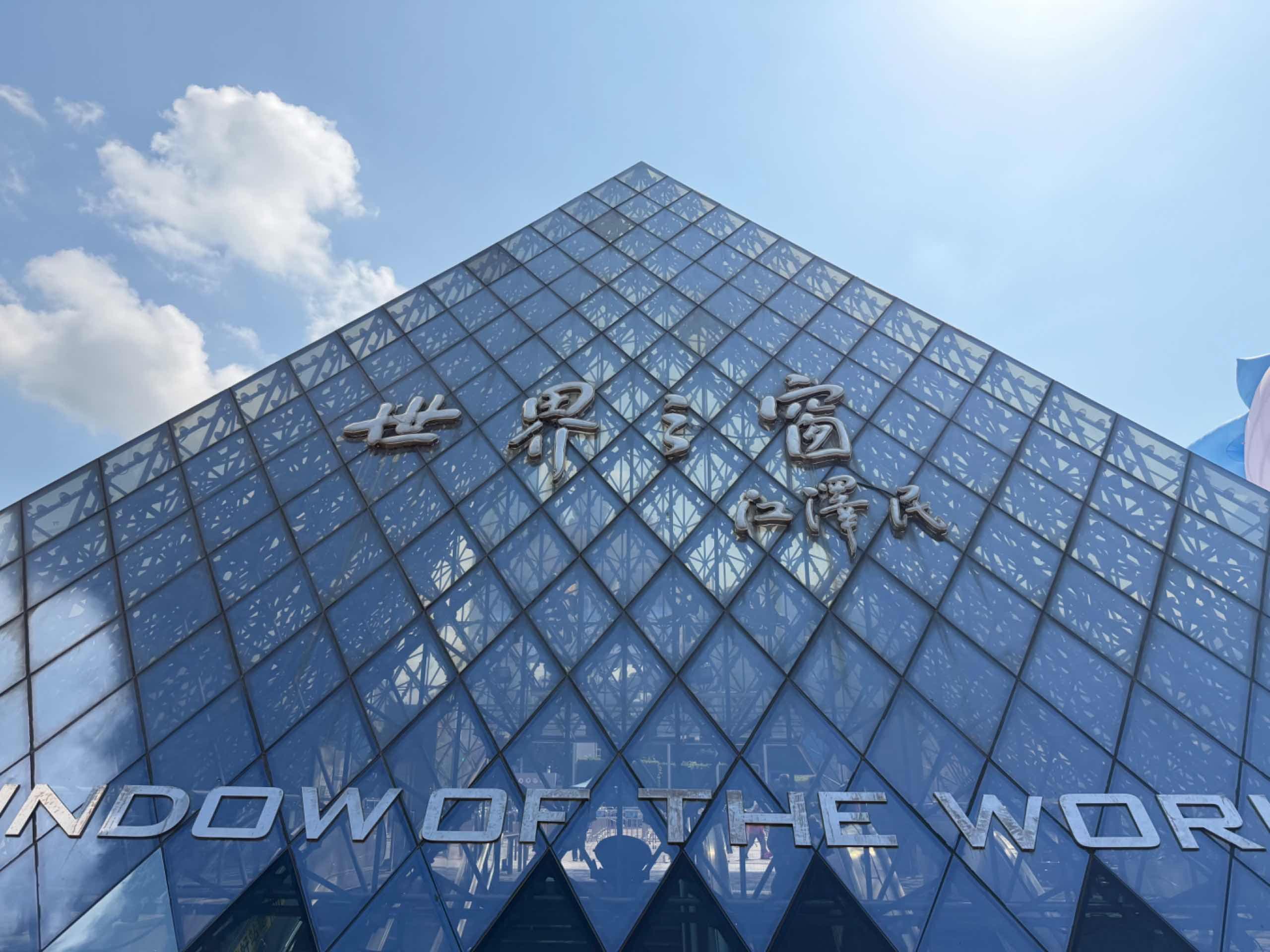 深圳相册第 7 张照片