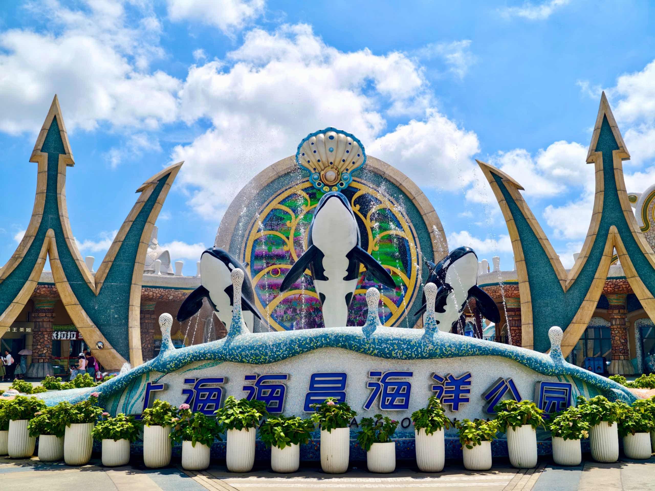 上海相册第 23 张照片