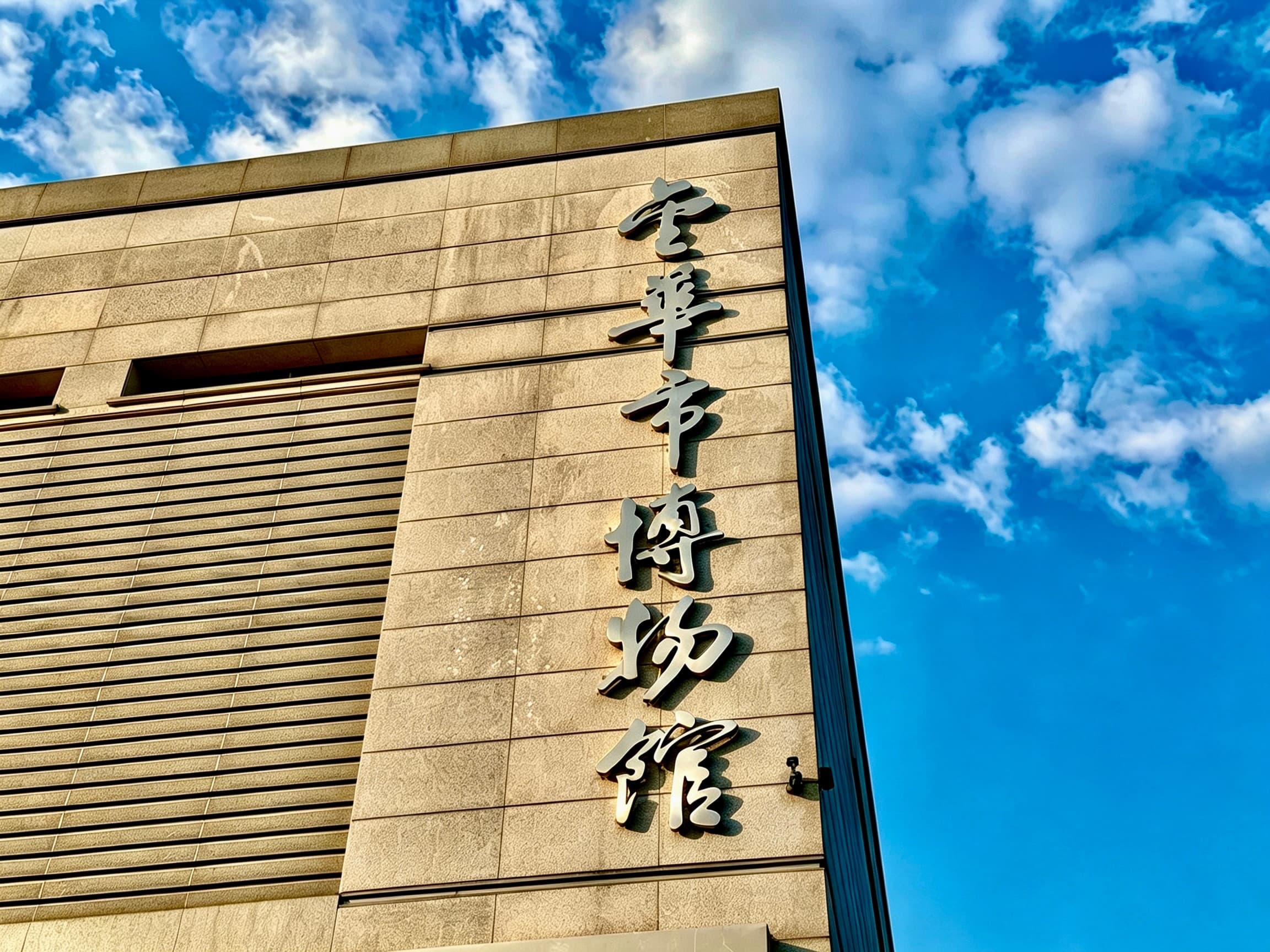 收藏相册第 1 张照片